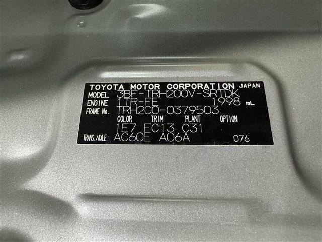 ハイエースバン ロングDX メモリーナビ CD DVD再生 ミュージックプレイヤー接続可 ドライブレコーダー 衝突被害軽減システム 盗難防止システム LEDヘッドラン(31枚目)