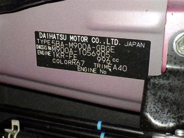 ルーミー Ｇ　ミュージックプレイヤー接続可　ドライブレコーダー　バックカメラ　アイドリングストップ　衝突被害軽減システム　盗難防止システム（29枚目）