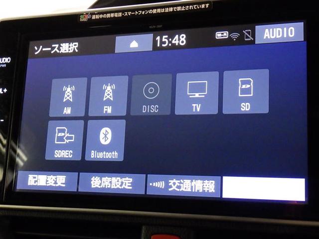 エスクァイア ハイブリッドＧｉプレミアムパッケジブラックテーラード　メモリーナビ　ＣＤ　ミュージックプレイヤー接続可　ドライブレコーダー　後席モニター　バックカメラ　衝突被害軽減システム（12枚目）