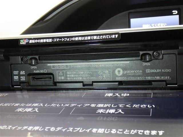 エスクァイア ハイブリッドＧｉプレミアムパッケジブラックテーラード　メモリーナビ　ＣＤ　ミュージックプレイヤー接続可　ドライブレコーダー　後席モニター　バックカメラ　衝突被害軽減システム（13枚目）