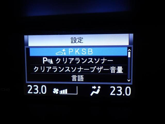 エスクァイア ハイブリッドＧｉプレミアムパッケジブラックテーラード　メモリーナビ　ＣＤ　ミュージックプレイヤー接続可　ドライブレコーダー　後席モニター　バックカメラ　衝突被害軽減システム（23枚目）