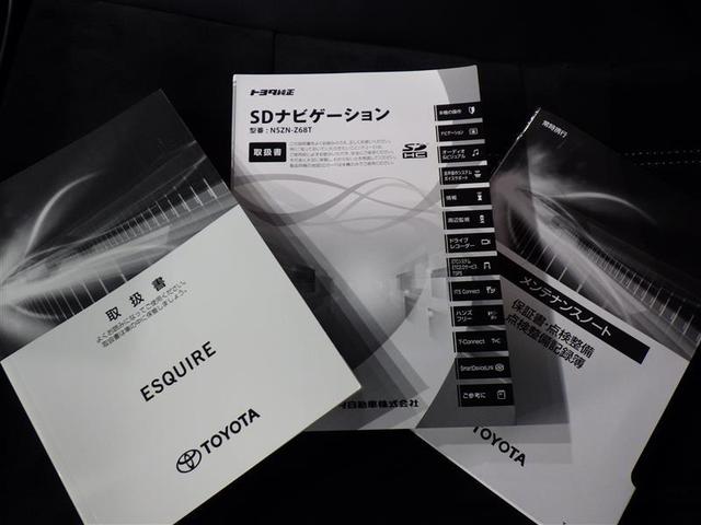 エスクァイア ハイブリッドＧｉプレミアムパッケジブラックテーラード　メモリーナビ　ＣＤ　ミュージックプレイヤー接続可　ドライブレコーダー　後席モニター　バックカメラ　衝突被害軽減システム（37枚目）