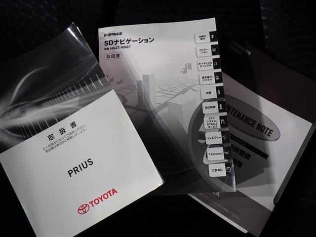 プリウス Ｓセーフティプラス　メモリーナビ　ＣＤ　ＤＶＤ再生　ミュージックプレイヤー接続可　バックカメラ　ドライブレコーダー　衝突被害軽減システム（31枚目）