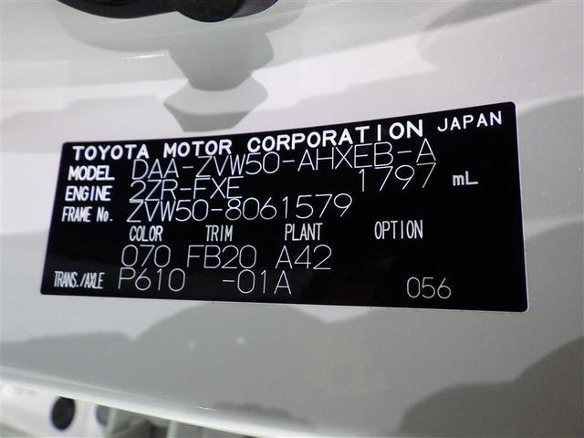プリウス Ｓセーフティプラス　メモリーナビ　ＣＤ　ＤＶＤ再生　ミュージックプレイヤー接続可　バックカメラ　ドライブレコーダー　衝突被害軽減システム（32枚目）