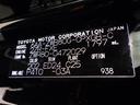ハイブリッドＧｉプレミアムパッケジブラックテーラード　メモリーナビ　ＣＤ　ミュージックプレイヤー接続可　ドライブレコーダー　後席モニター　バックカメラ　衝突被害軽減システム（38枚目）