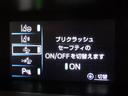 Ｓセーフティプラス　メモリーナビ　ＣＤ　ＤＶＤ再生　ミュージックプレイヤー接続可　バックカメラ　ドライブレコーダー　衝突被害軽減システム（19枚目）