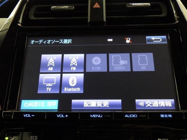 プリウス Ａ　メモリーナビ　ＣＤ　ＤＶＤ再生　ＬＥＤヘッドランプ　盗難防止システム　衝突被害軽減システム　バックカメラ（10枚目）