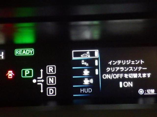 プリウス Ａ　メモリーナビ　ＣＤ　ＤＶＤ再生　ＬＥＤヘッドランプ　盗難防止システム　衝突被害軽減システム　バックカメラ（20枚目）