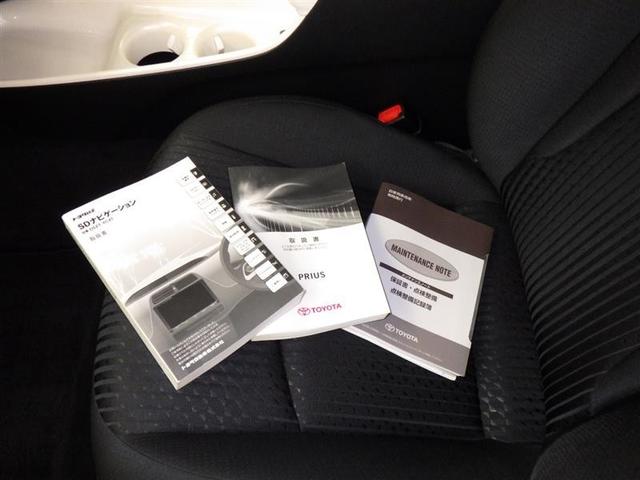 プリウス Ａ　メモリーナビ　ＣＤ　ＤＶＤ再生　ＬＥＤヘッドランプ　盗難防止システム　衝突被害軽減システム　バックカメラ（31枚目）