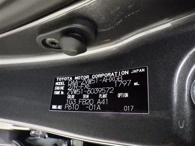 プリウス Ａ　メモリーナビ　ＣＤ　ＤＶＤ再生　ＬＥＤヘッドランプ　盗難防止システム　衝突被害軽減システム　バックカメラ（32枚目）