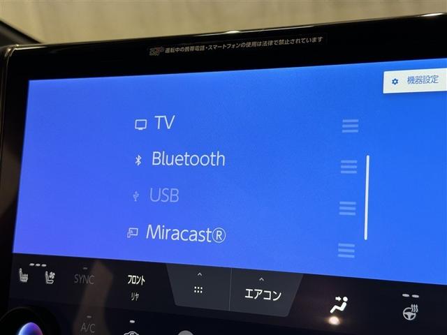 ヴェルファイアハイブリッド Ｚ　プレミア　メモリーナビ　ミュージックプレイヤー接続可　サンルーフ　パワーシート　衝突被害軽減システム　盗難防止システム（15枚目）