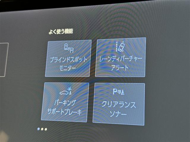 ヴェルファイアハイブリッド Ｚ　プレミア　メモリーナビ　ミュージックプレイヤー接続可　サンルーフ　パワーシート　衝突被害軽減システム　盗難防止システム（21枚目）