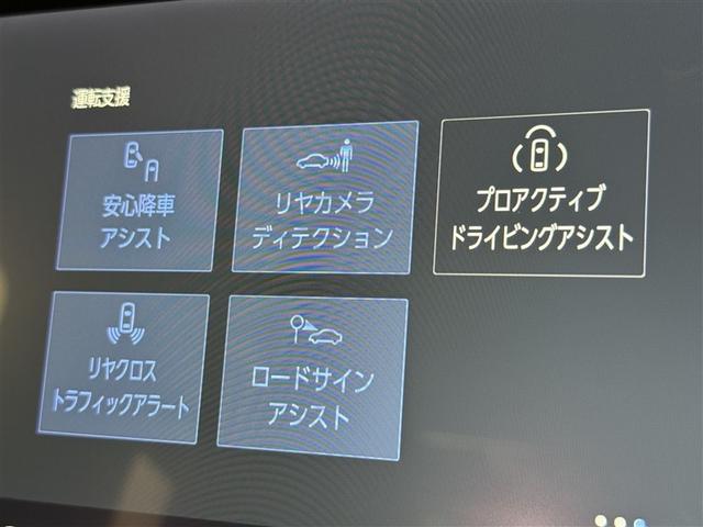 ヴェルファイアハイブリッド Ｚ　プレミア　メモリーナビ　ミュージックプレイヤー接続可　サンルーフ　パワーシート　衝突被害軽減システム　盗難防止システム（22枚目）