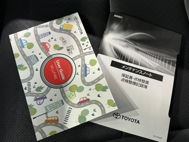 ヴェルファイアハイブリッド Ｚ　プレミア　メモリーナビ　ミュージックプレイヤー接続可　サンルーフ　パワーシート　衝突被害軽減システム　盗難防止システム（39枚目）