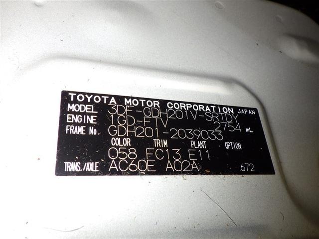 ハイエースバン DX メモリーナビ CD DVD再生 ミュージックプレイヤー接続可 ドライブレコーダー バックカメラ 盗難防止システム 衝突被害軽減システム(26枚目)