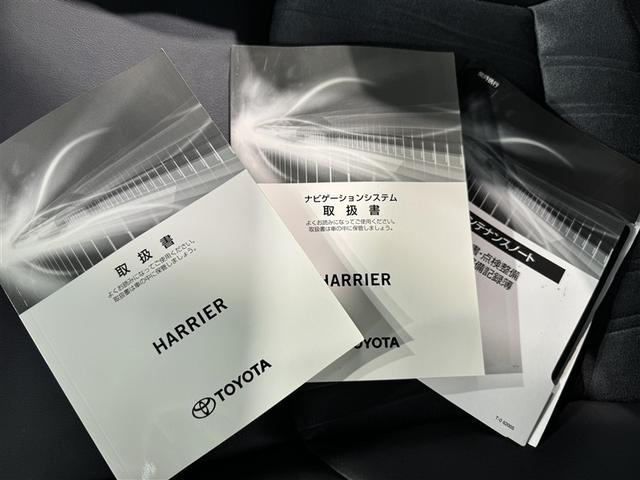 ハリアー Z メモリーナビ ミュージックプレイヤー接続可 バックカメラ 衝突被害軽減システム 盗難防止システム パワーシート LEDヘッドランプ(37枚目)