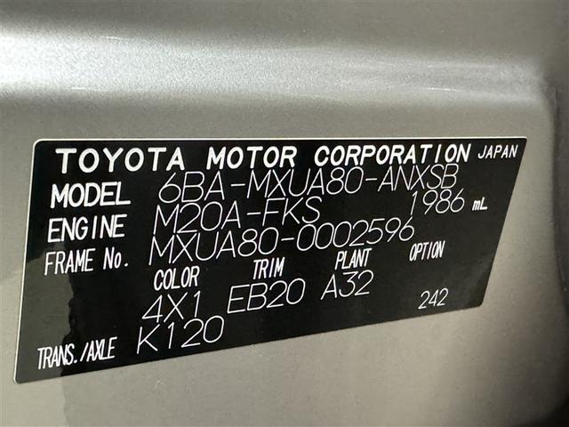 ハリアー Z メモリーナビ ミュージックプレイヤー接続可 バックカメラ 衝突被害軽減システム 盗難防止システム パワーシート LEDヘッドランプ(38枚目)