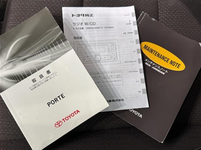 ポルテ Ｇ（22枚目）