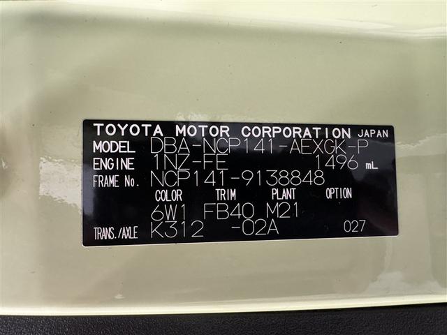 ポルテ Ｇ（23枚目）