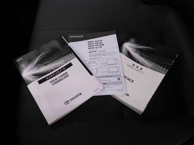 ハイエースバン DX メモリーナビ CD DVD再生 ミュージックプレイヤー接続可 ドライブレコーダー バックカメラ 盗難防止システム 衝突被害軽減システム(24枚目)