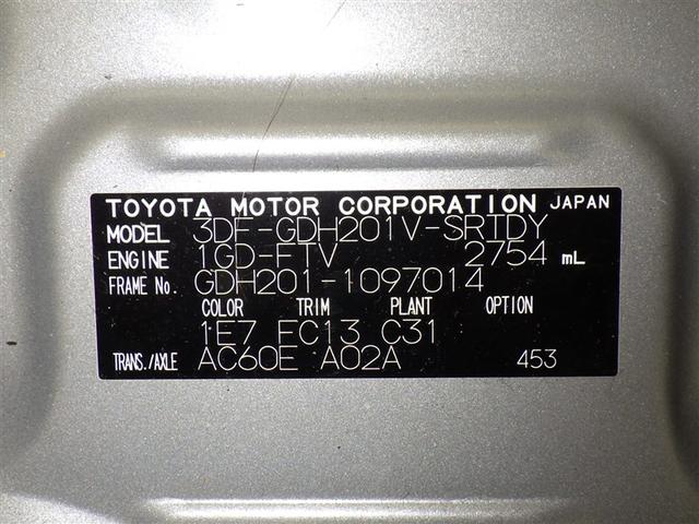 ハイエースバン DX メモリーナビ CD DVD再生 ミュージックプレイヤー接続可 ドライブレコーダー バックカメラ 盗難防止システム 衝突被害軽減システム(25枚目)