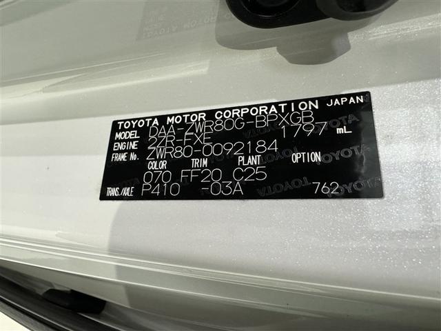 ヴォクシー ハイブリッドV(35枚目)