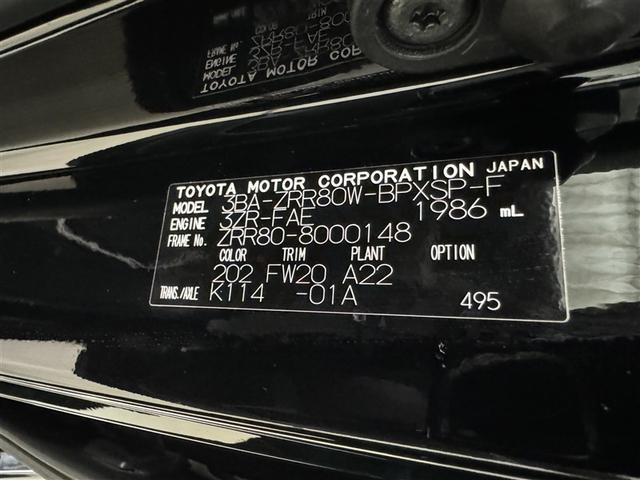 ヴォクシー ＺＳ　煌ＩＩＩ　メモリーナビ　ＣＤ　ＤＶＤ再生　後席モニタ　ドライブレコーダー　衝突被害軽減システム　アイドリングストップ　ＬＥＤヘッドランプ　オートクルーズコントロール　両側電動スライドドア（35枚目）