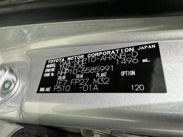 アクア Sスタイルブラック(29枚目)