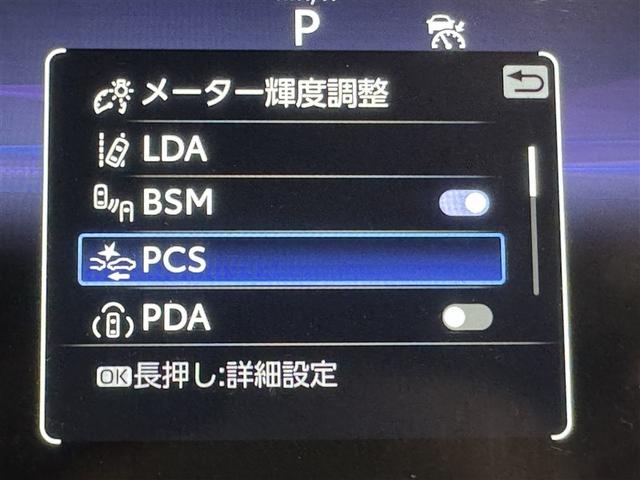 「レーンディパーチャーアラート」道路上の白線（黄線）をセンサーで認識し、車線を逸脱する可能性がある場合、注意喚起します