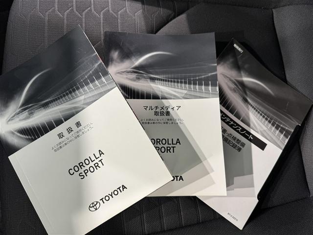 取扱説明書・メンテナンスノート一式そろっています！