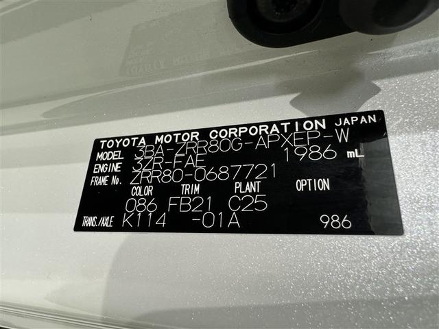 ノア Ｘ　サイドリフトアップ　Ｘ　サイドリフトアップ　メモリーナビ　ミュージックプレイヤー接続可　ドライブレコーダー　盗難防止システム　衝突被害軽減システム　アイドリングストップ　ＬＥＤヘッドランプ（39枚目）