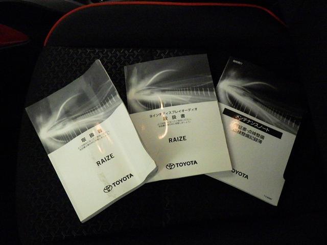 ライズ Ｇ（25枚目）