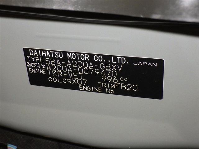 ライズ Ｇ（26枚目）