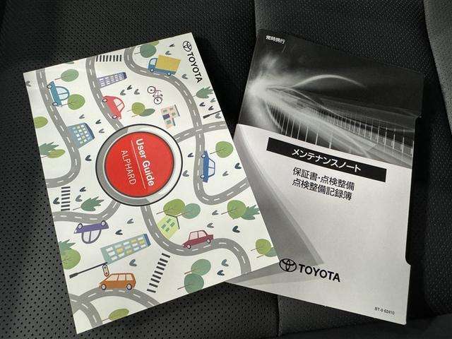 アルファードハイブリッド Ｚ　ミュージックプレイヤー接続可　ドライブレコーダー　後席モニタ　ＬＥＤヘッドランプ　盗難防止システム　衝突被害軽減システム　パワーシート　１００Ｖ電源（39枚目）