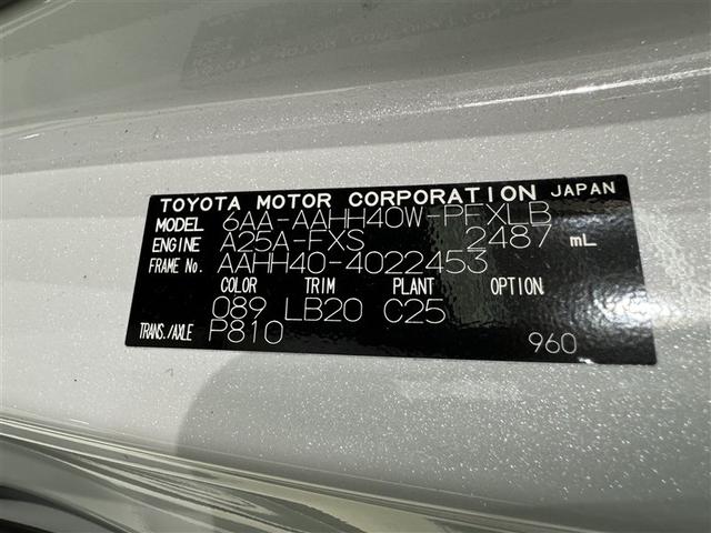 アルファードハイブリッド Ｚ　ミュージックプレイヤー接続可　ドライブレコーダー　後席モニタ　ＬＥＤヘッドランプ　盗難防止システム　衝突被害軽減システム　パワーシート　１００Ｖ電源（40枚目）