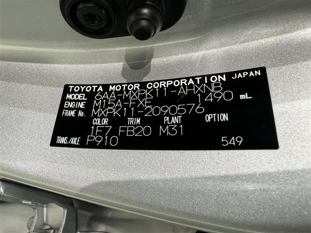 アクア X(30枚目)