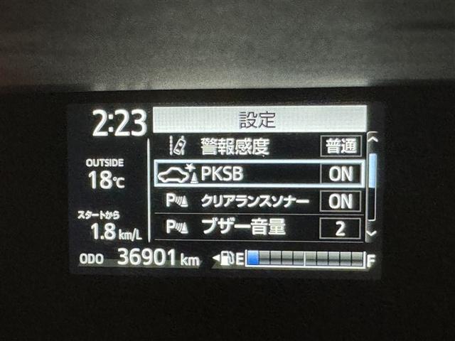 アクア Ｓスタイルブラック（17枚目）