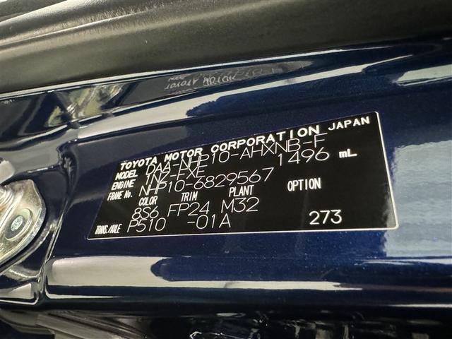 アクア Ｓスタイルブラック（30枚目）