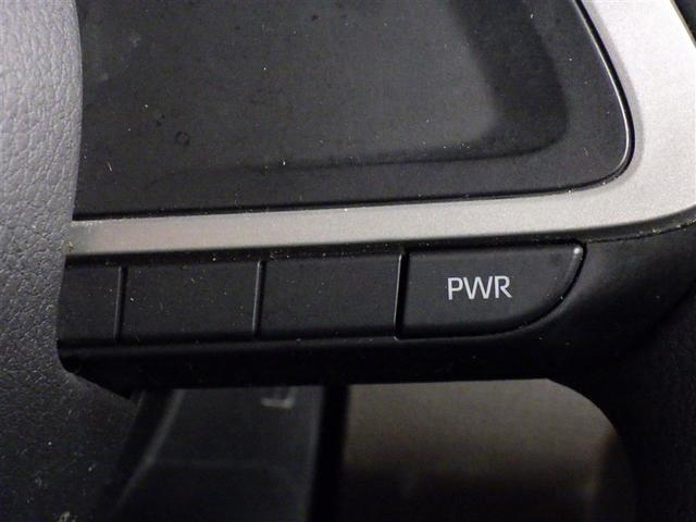 ルーミー Ｇ（23枚目）