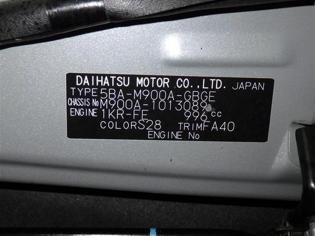 ルーミー Ｇ（32枚目）