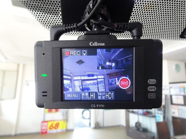 ヴォクシー Ｚ　タイヤ新品４本交換／カロッツェリアメモリーナビ／フルセグＴＶ／バックモニター／Ｂｌｕｅｔｏｏｔｈ／ＤＶＤ／ＳＤ／両側パワースライドドア／前後ドラレコ／８人乗り／ＥＴＣ／禁煙車（20枚目）