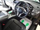 Eクラス E250 アバンギャルド 純ナビ/フルセグTV/Bモニター/Bluetooth/レーダークルーズ/Hレザー/AMG18アルミ/衝突軽減S/シートヒーター/オートリトラクタブルミラー/クリアランスソナー/LEDヘッド/禁煙車 中古車画像_3