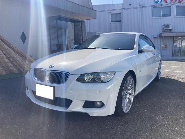 ＢＭＷ ３シリーズ