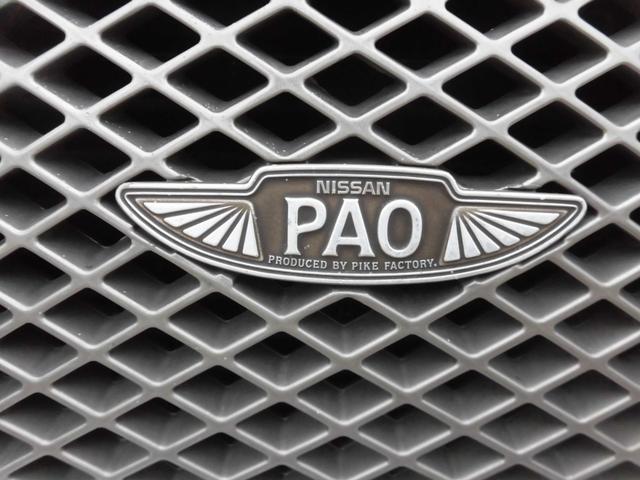 NISSAN PAO CANVASTOP