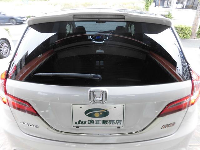 HONDA JADE RS