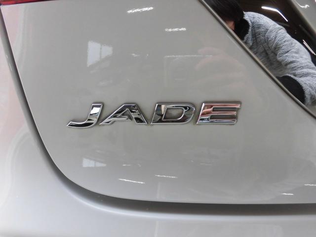 HONDA JADE RS