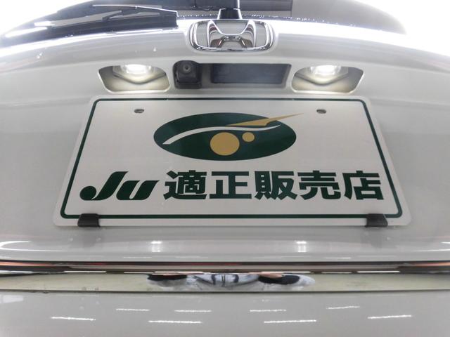 HONDA JADE RS