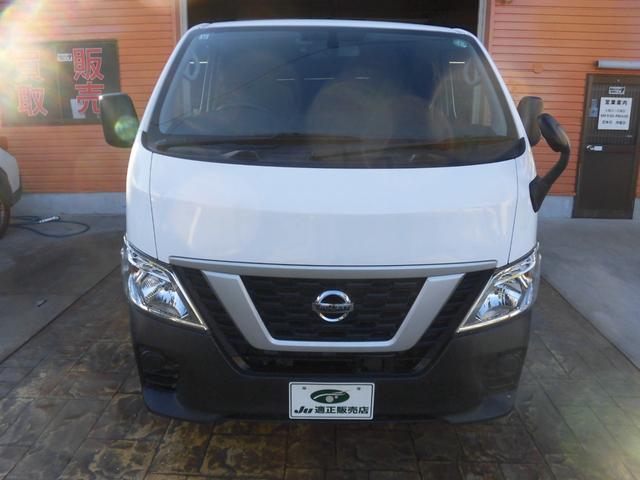 NV350キャラバンバン ロングDX 点検記録簿付 社外ナビ フルセグ Bluetooth バックカメラ ETC キーレスキー スペアキー 衝突軽減ブレーキ ドライブレコーダー付 純正フロアマット プライバシーガラス(2枚目)