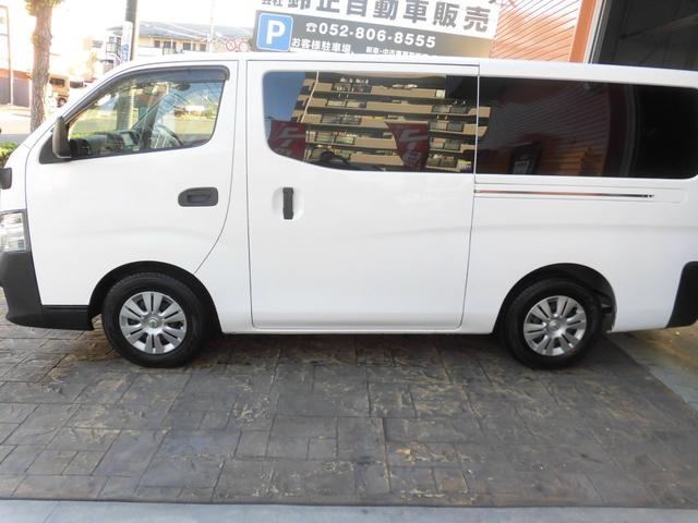 NV350キャラバンバン ロングDX 点検記録簿付 社外ナビ フルセグ Bluetooth バックカメラ ETC キーレスキー スペアキー 衝突軽減ブレーキ ドライブレコーダー付 純正フロアマット プライバシーガラス(5枚目)