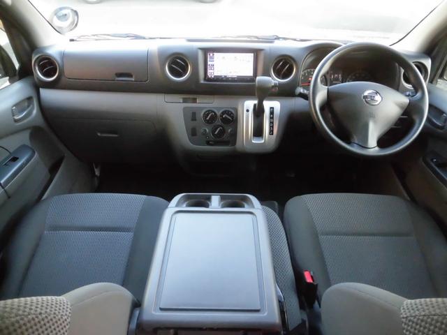 NV350キャラバンバン ロングDX 点検記録簿付 社外ナビ フルセグ Bluetooth バックカメラ ETC キーレスキー スペアキー 衝突軽減ブレーキ ドライブレコーダー付 純正フロアマット プライバシーガラス(48枚目)